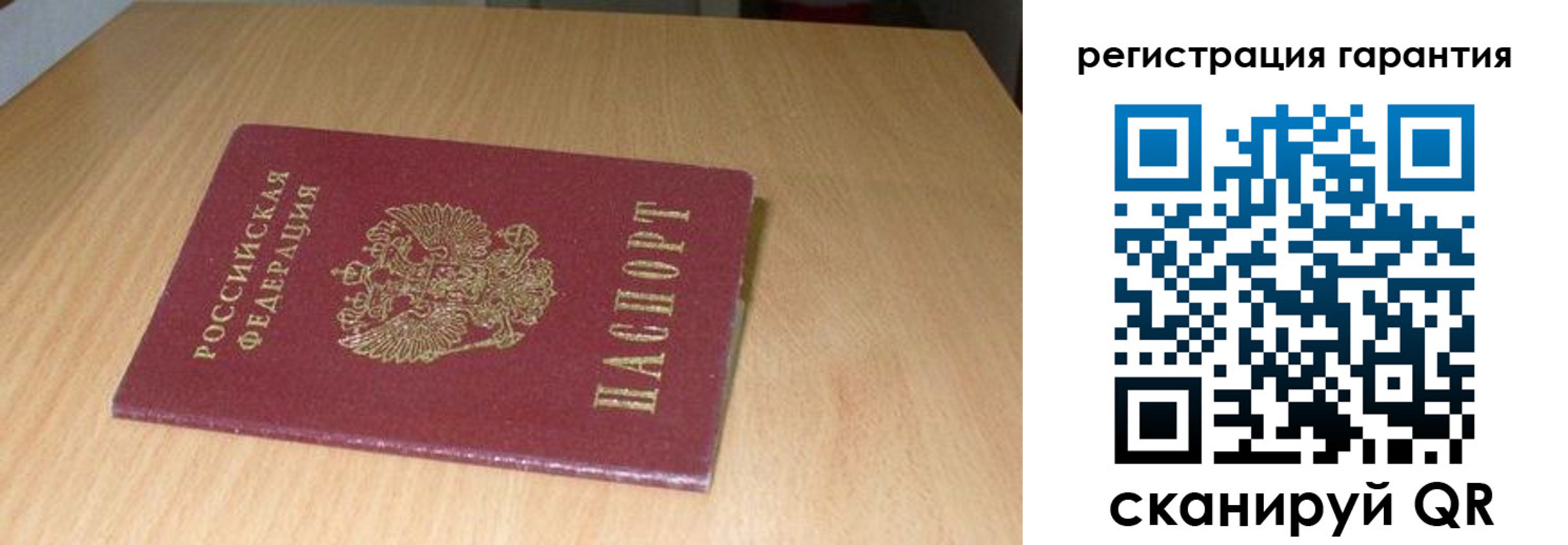 регистрация для дет. сада в Назрани